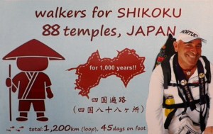 11 - Placard da peregrinação de  Shikoku