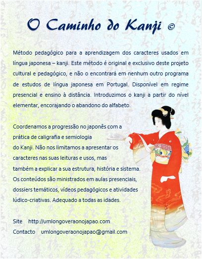 o caminho do kanji - imagem para flyer festa do japao 2017