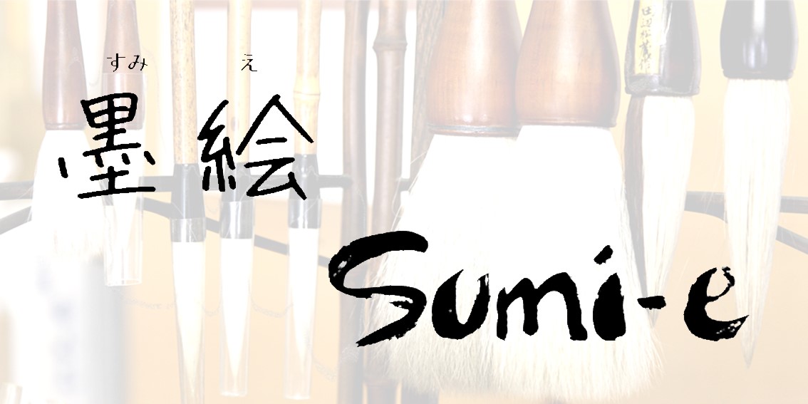 exposiçao sumi-e 2-3-2018_banner
