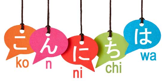 konnichiwa