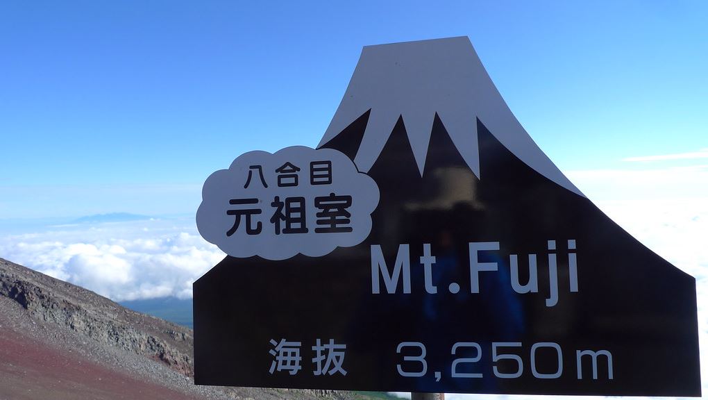 monte fuji capa